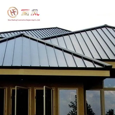 کھڑے سیون دھات کی چھت کے پینل